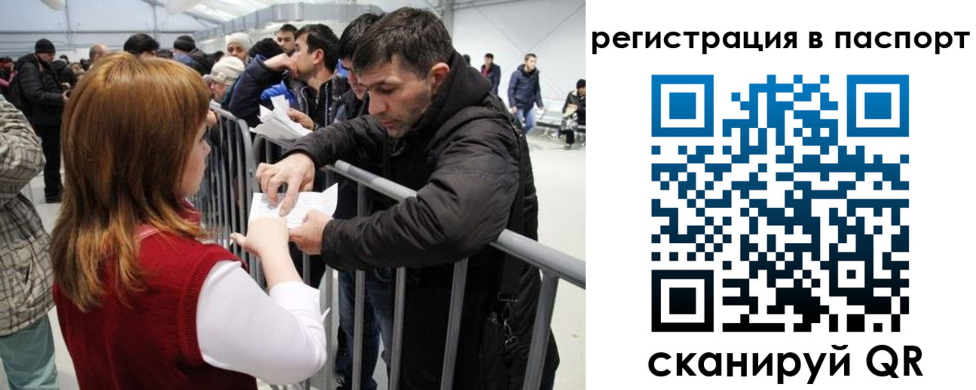 временная регистрация госуслуги в Фролово